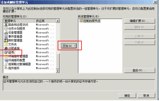 5b0e5002dedd1.jpg exchang20151210_3.jpg